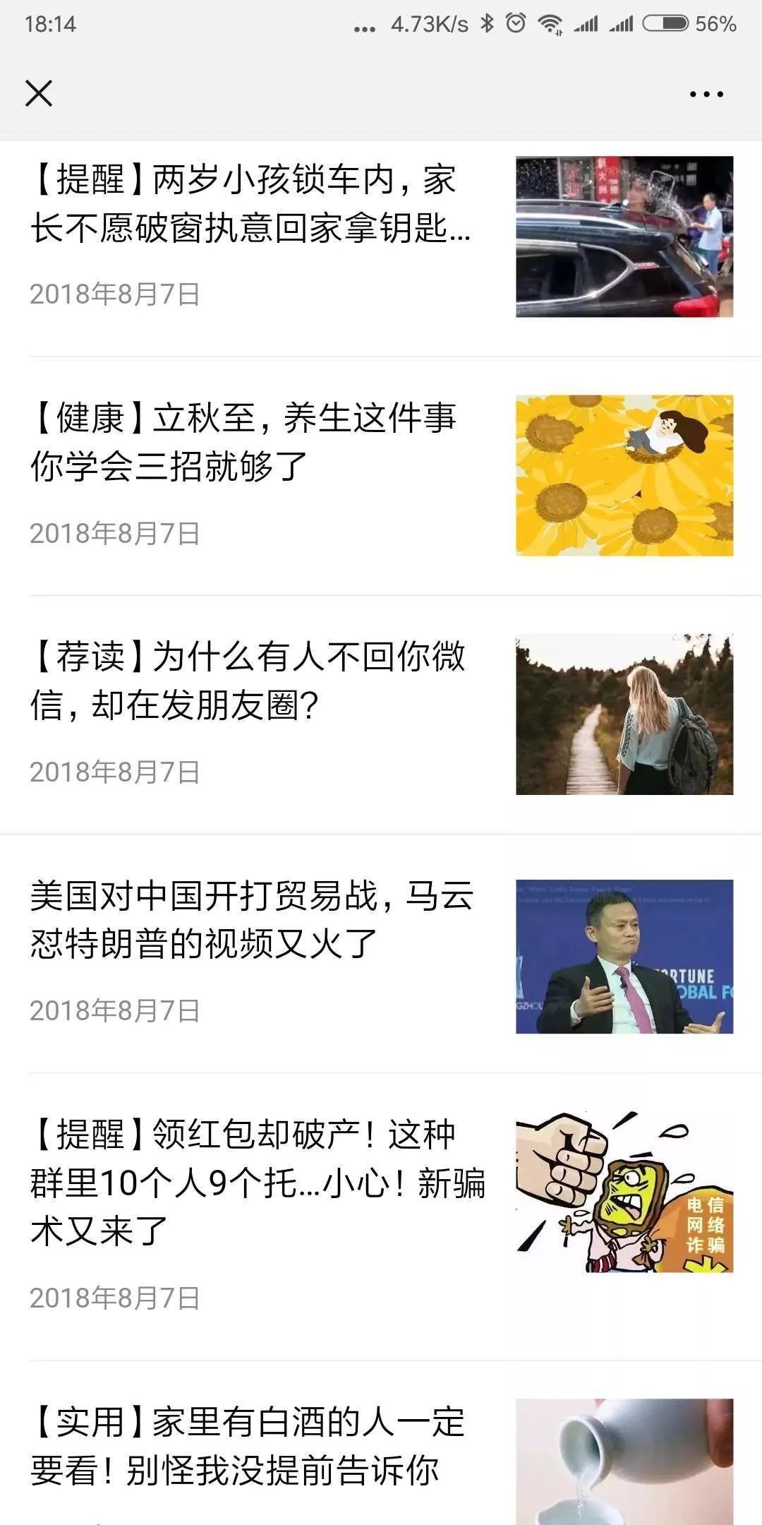 人日法人.jpg