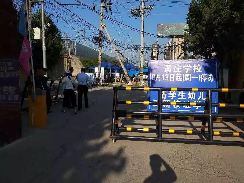 二十周年校庆刚过_北京最大打工子弟学校或将被拆_html_9a699563b8ced912