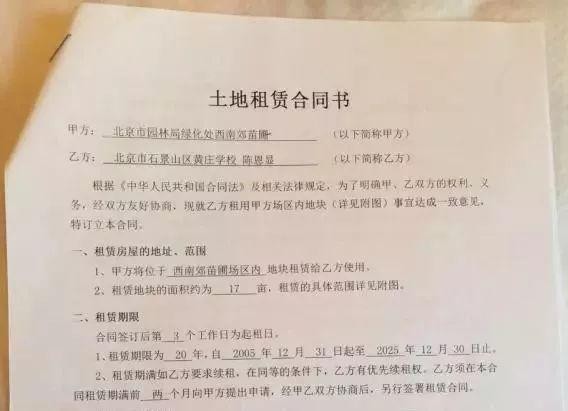二十周年校庆刚过_北京最大打工子弟学校或将被拆_html_3f64216fc58d5a74