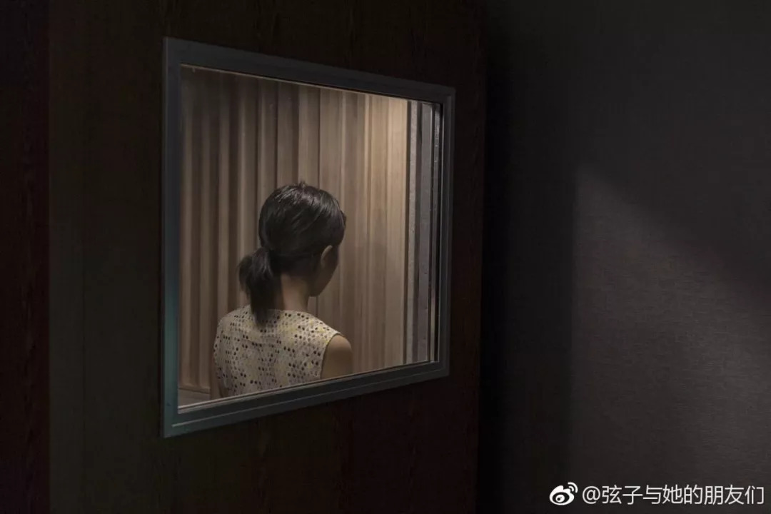 弦子