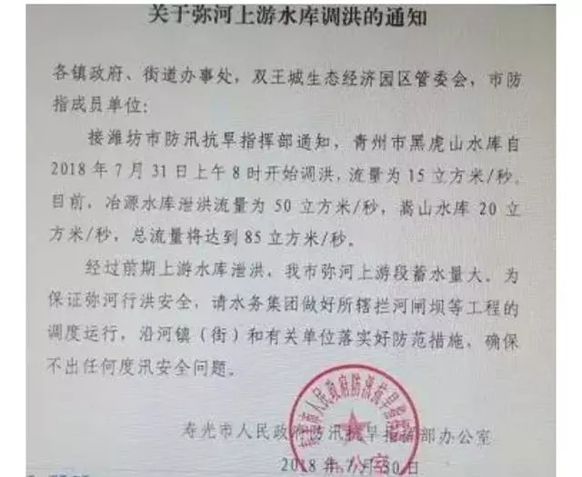 通知