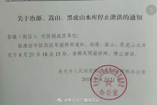 广播电视台