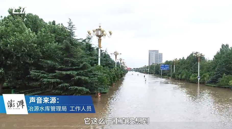 澎湃