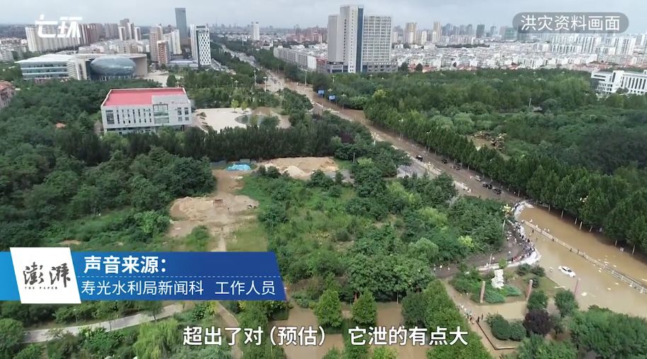 泄洪超过预估