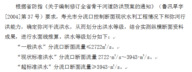 2017应急方案