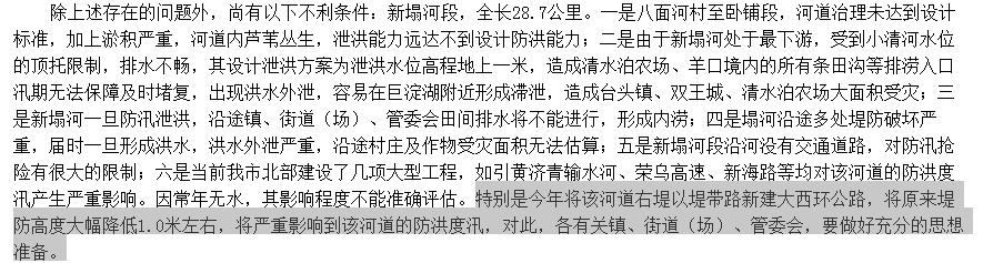 2012文件截图