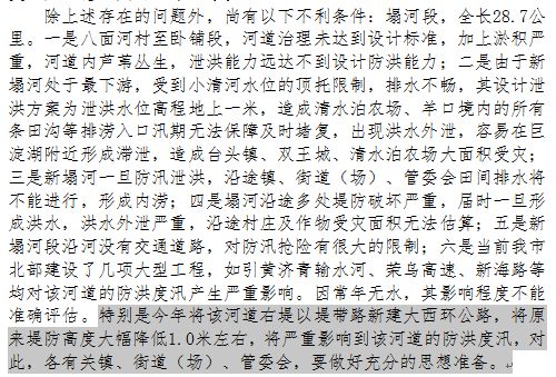 2018文件截图