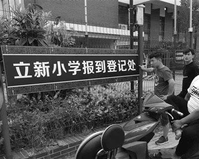 报道处