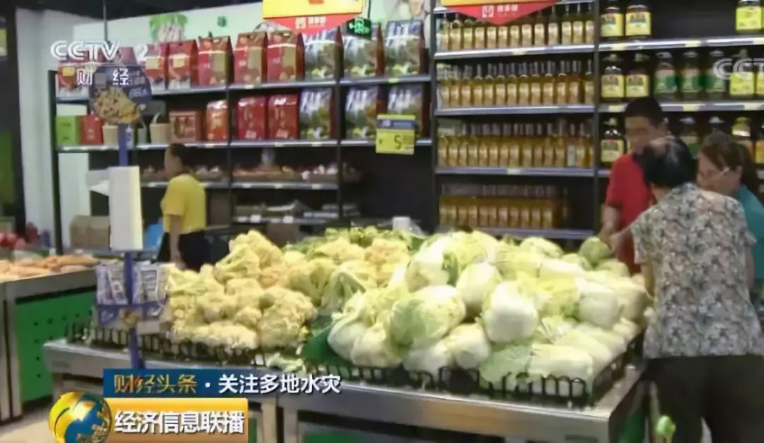 寿光灾区市场.jpg