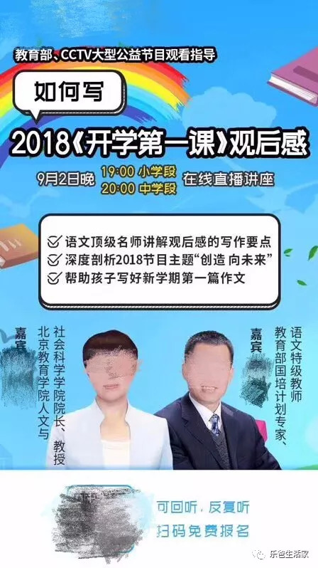 如何写观后感