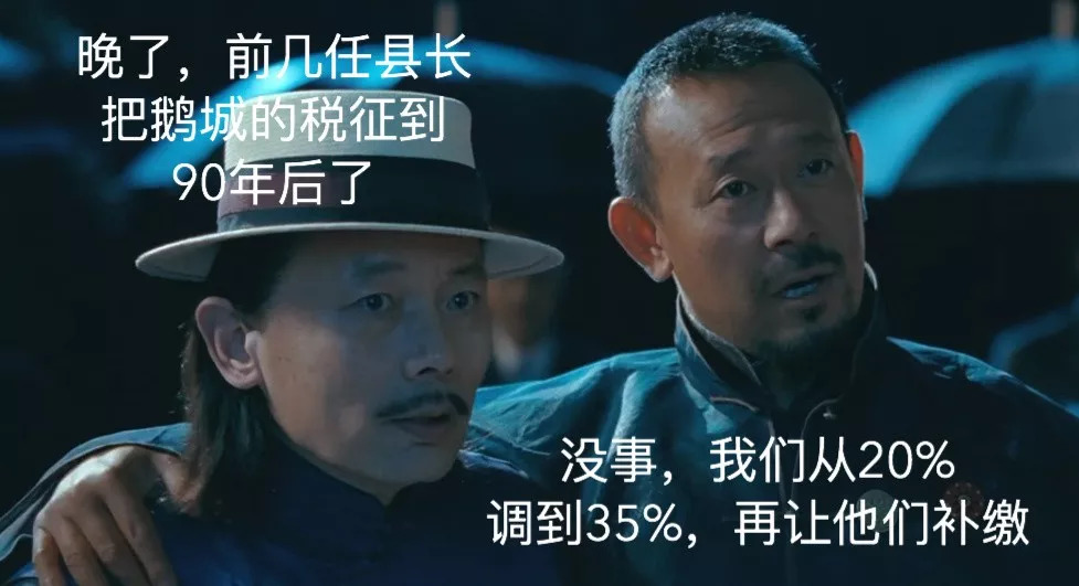 征税.jpg