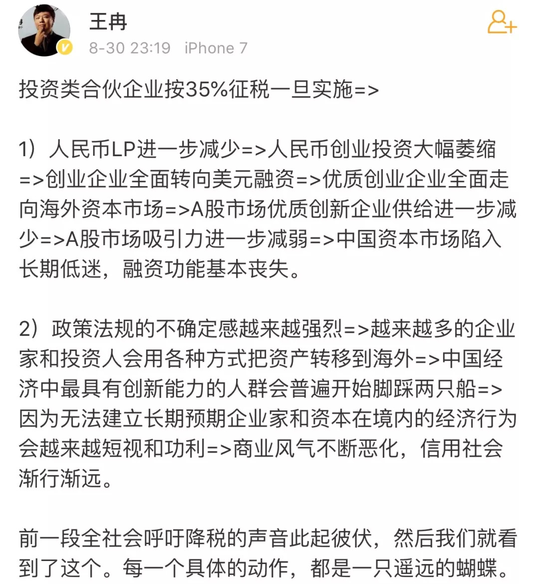 创投微博-1.jpg