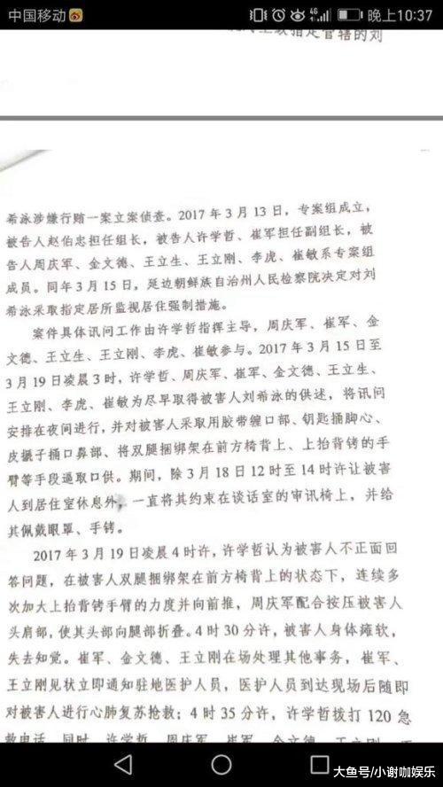 卷宗