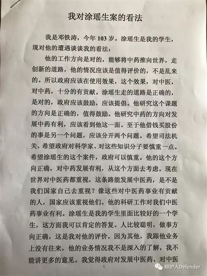 看法1