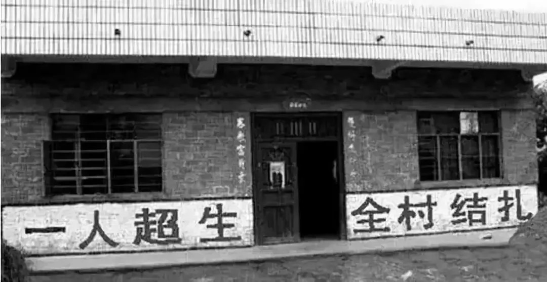 标语2