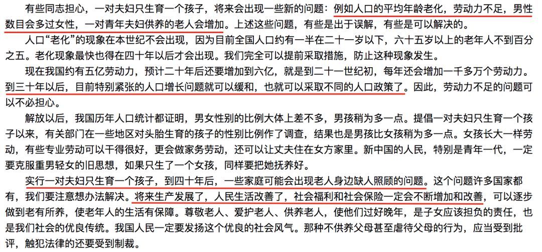公开信