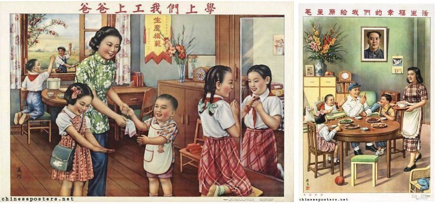 爸爸上工我们上学