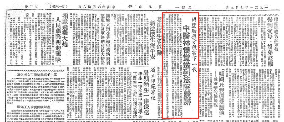 宁波日报