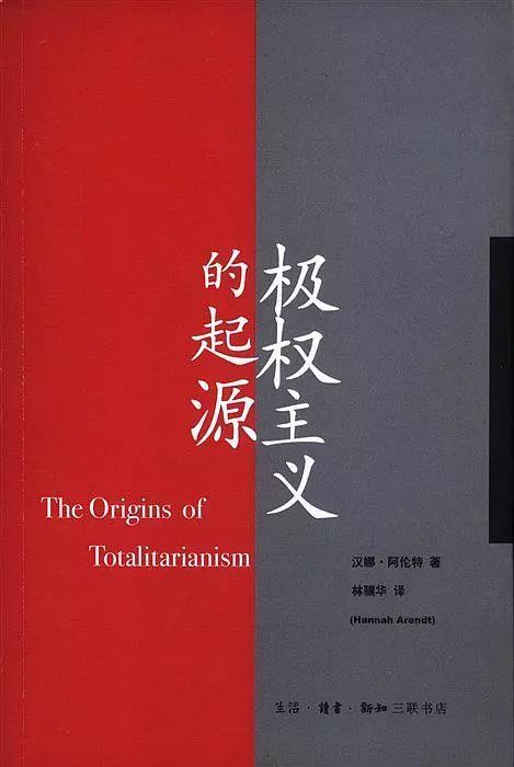 jiquanzhuyideqiyuan