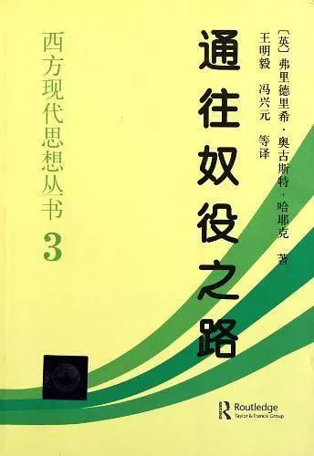 tongwangnuyizhilu