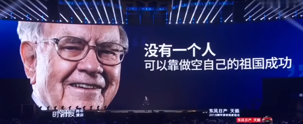 演讲现场 演讲现场