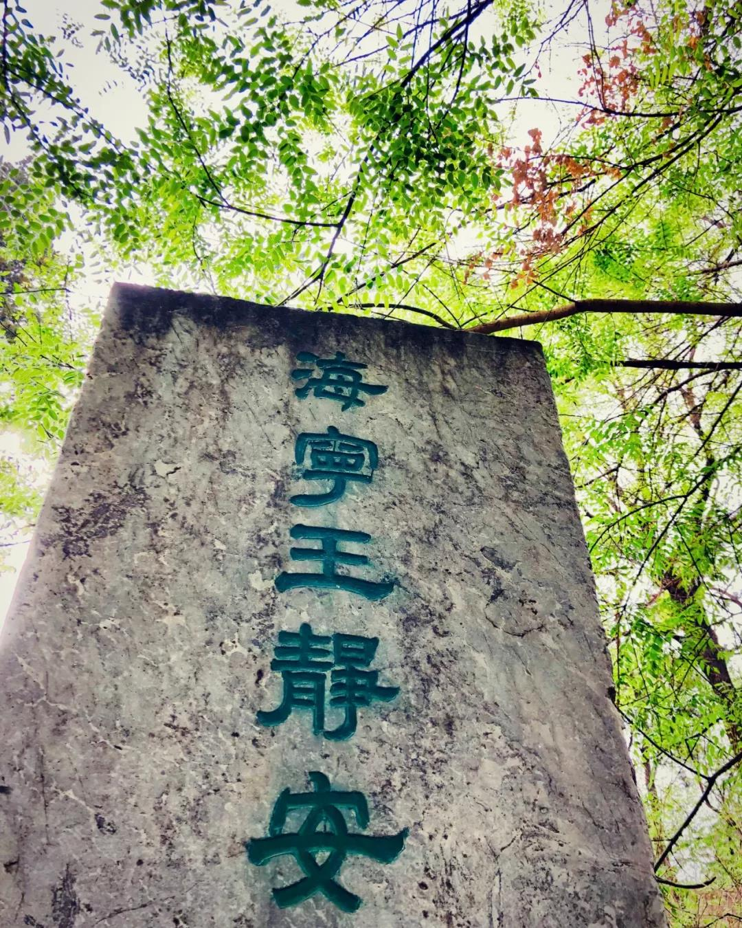 不如拆了吧1