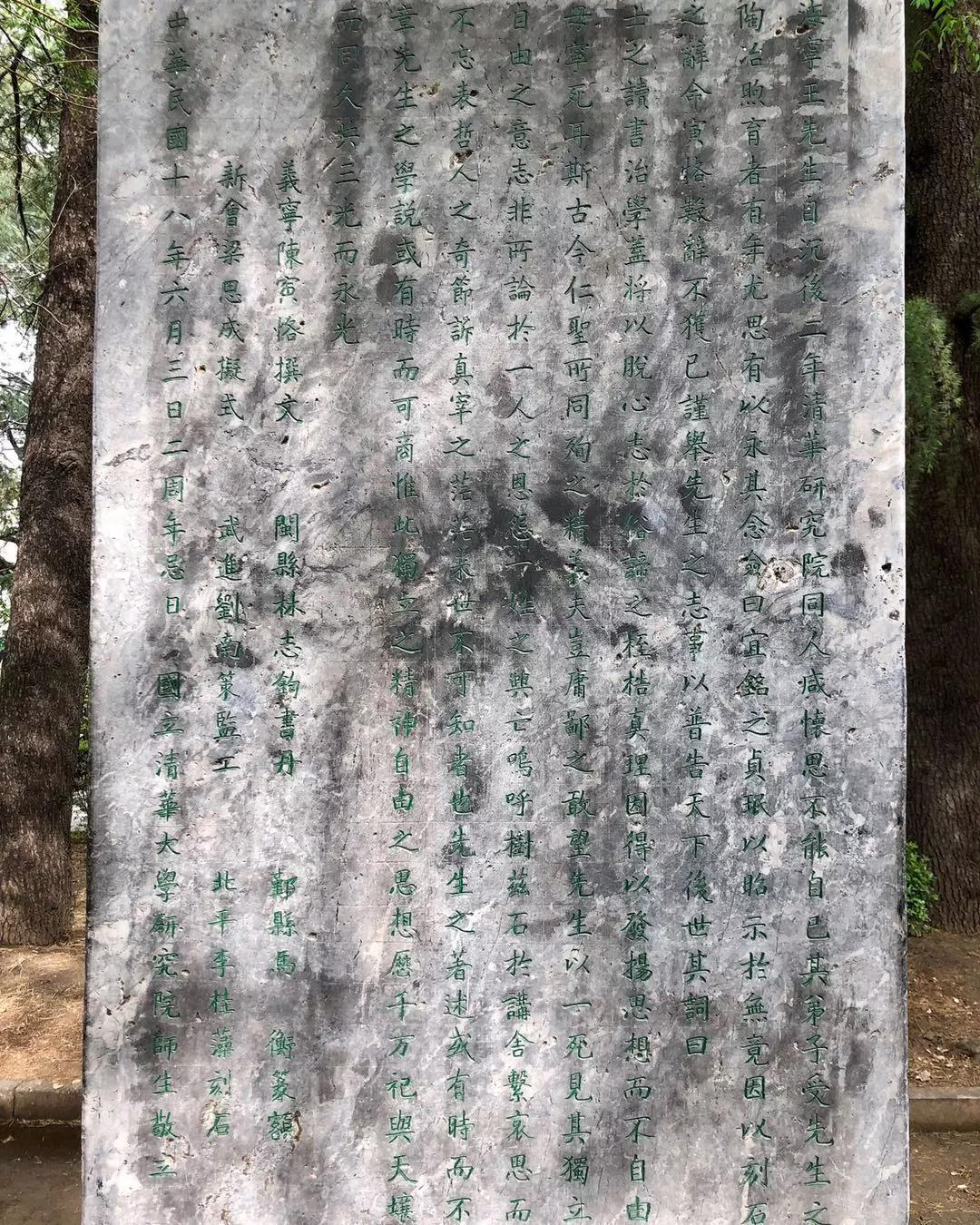 不如拆了吧3
