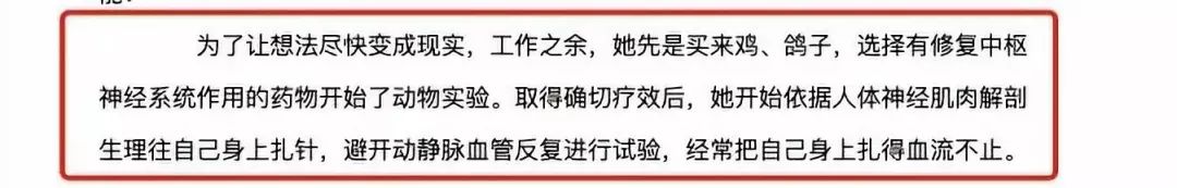 媒体报道