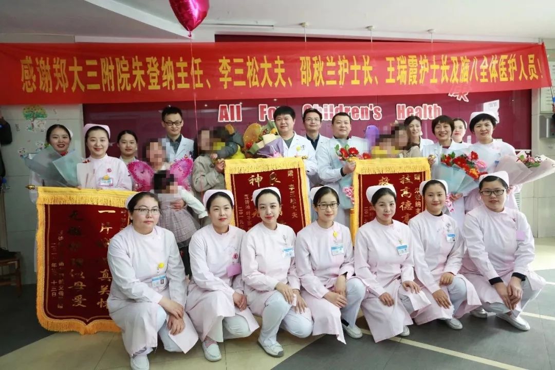 医护人员