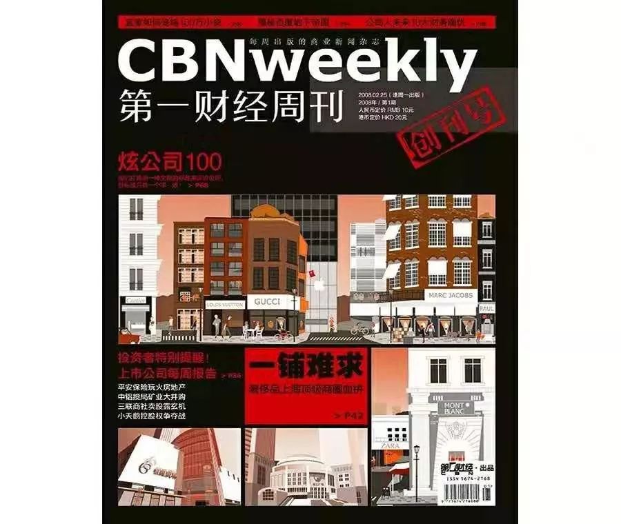 CBNweekly.jpeg