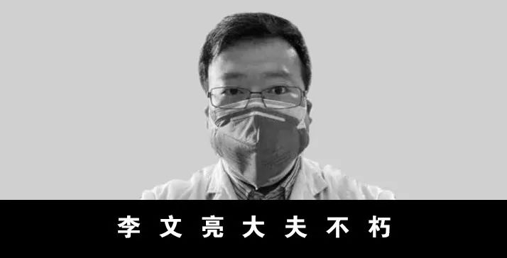 liwenliang.jpeg