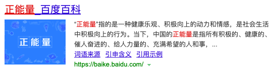 zhengnengliang.png