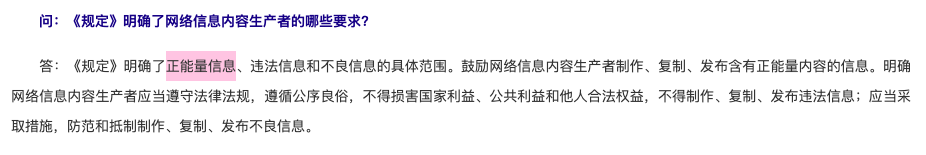 zhengnengliang2.png