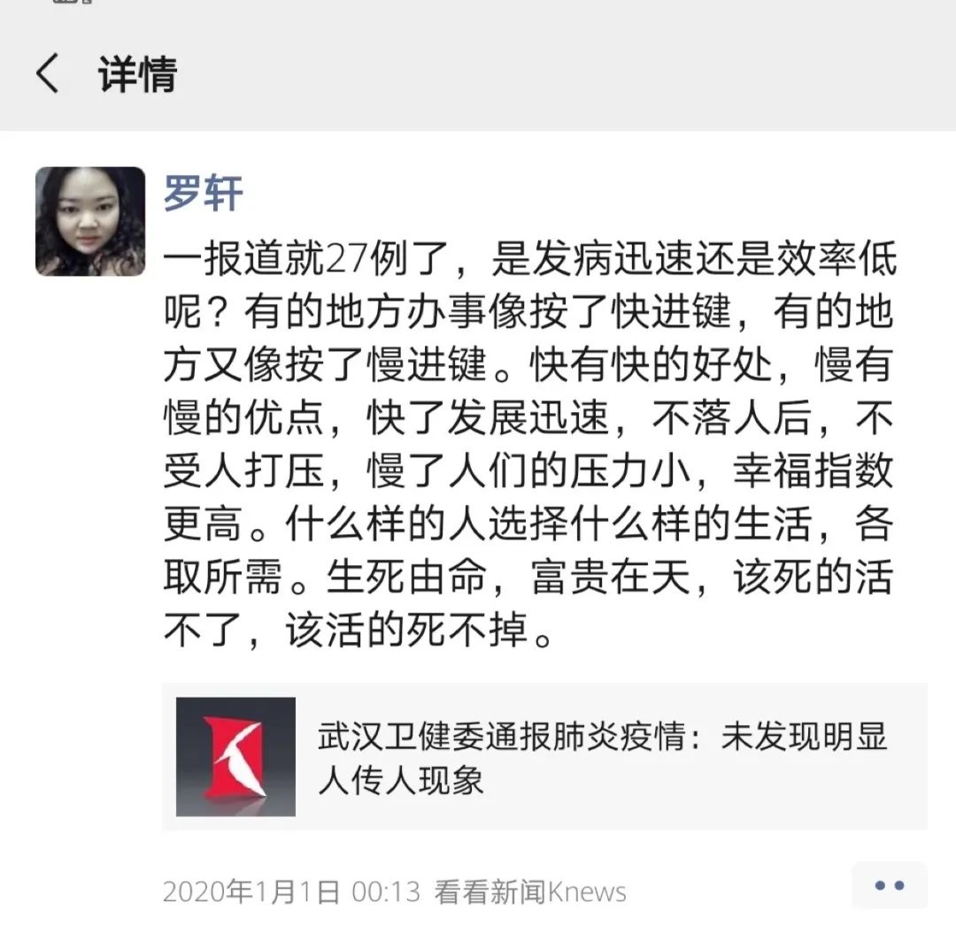 luoxuan_pengyouquan.jpeg